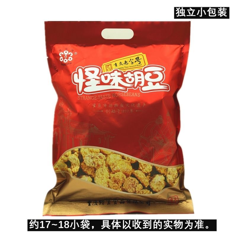 蝶花牌怪味胡豆蟹黄味小