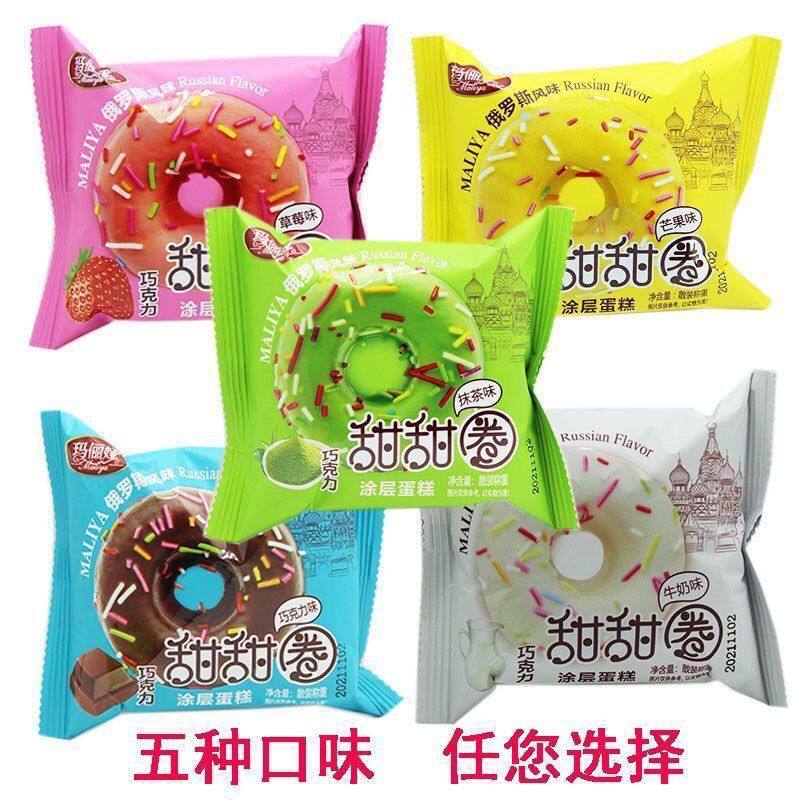 玛俪娅甜甜圈奶油巧克力蛋糕网红早餐面包下午茶零食独立包装国产