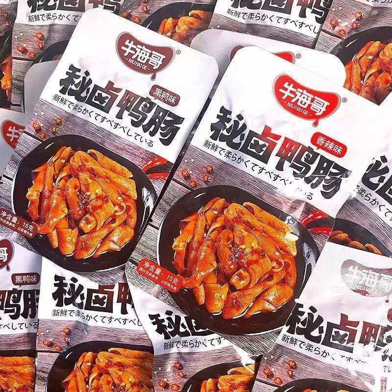 牛海哥秘卤鸭肠即食麻辣香辣黑鸭味小包装卤味休闲解馋零食小吃