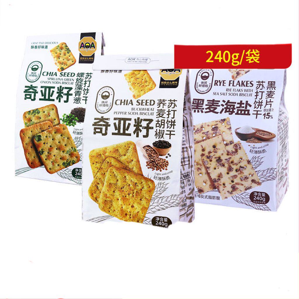 香港AOA苏打饼干奇亚籽螺