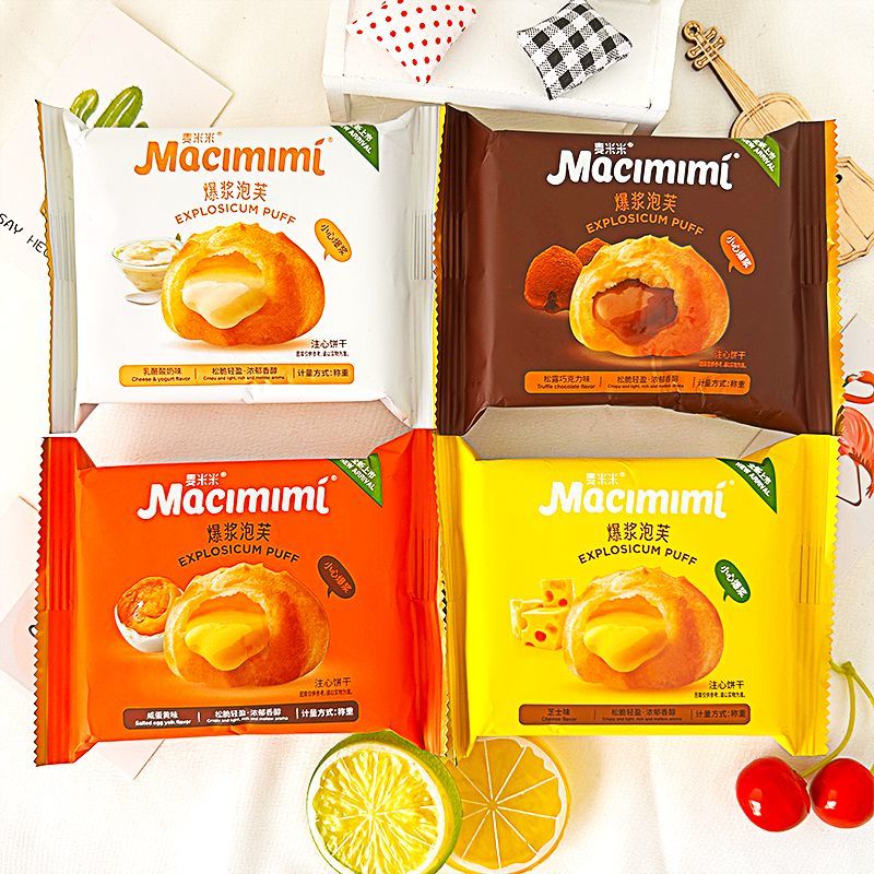 麦米米爆浆泡芙乳酪酸奶黑松露巧克力咸蛋黄芝士味流心脆泡芙糕点