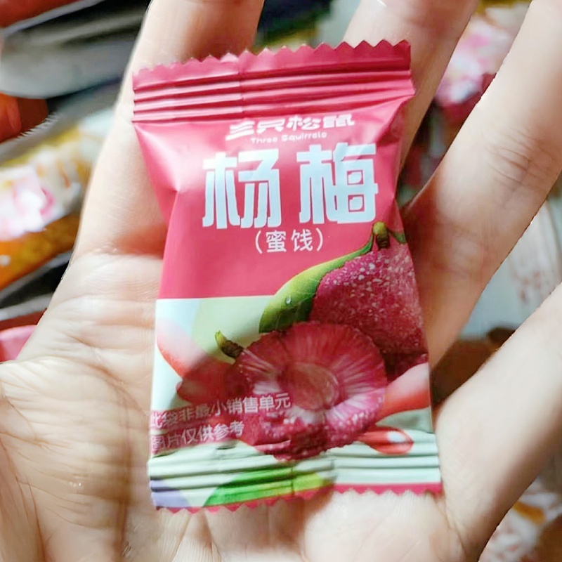 新品杨梅干500g约70小包蜜饯水果干梅子解馋儿童休闲零食