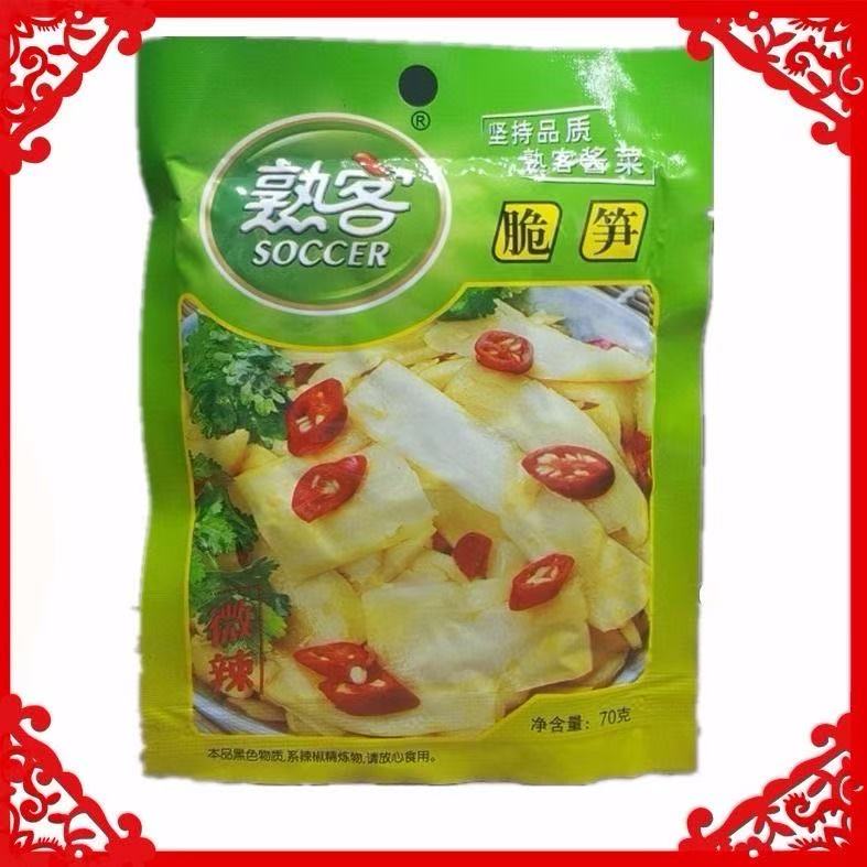 一盒是30袋熟客脆笋70 福建特产下饭菜佐餐稀饭馒头米饭 清粥
