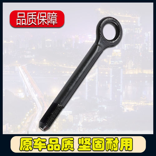 原车适配拉断换新森雅拖车钩