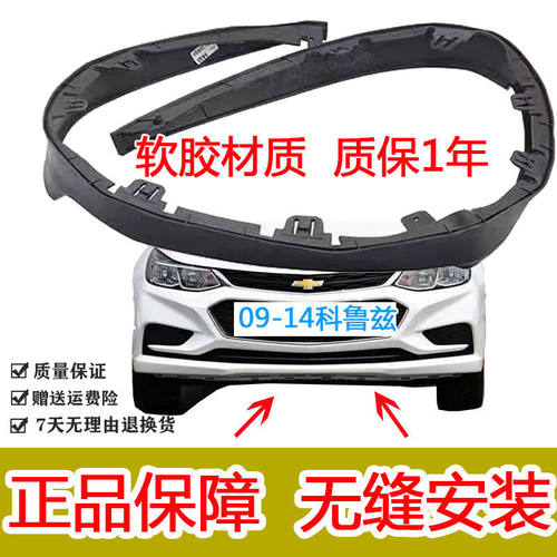 纯正配件品质保障前杠下围