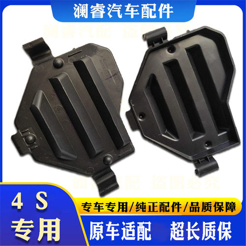 原车适配完美贴合前杠下护板支架