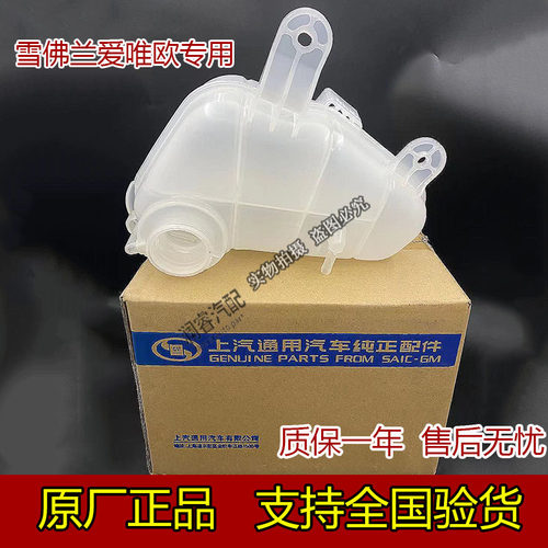 原厂正品品质保障水壶盖