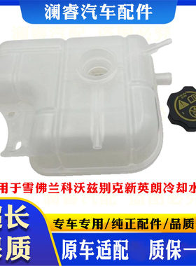原车适配质保一年水壶