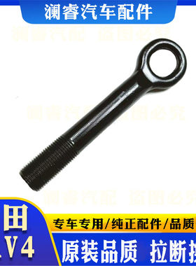 原装品质拉断换新拖车钩