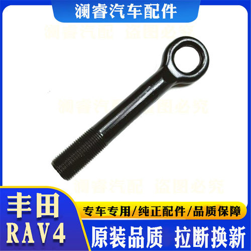 原装品质拉断换新拖车钩