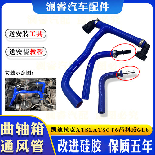 原厂升级保质五年LTG废气管