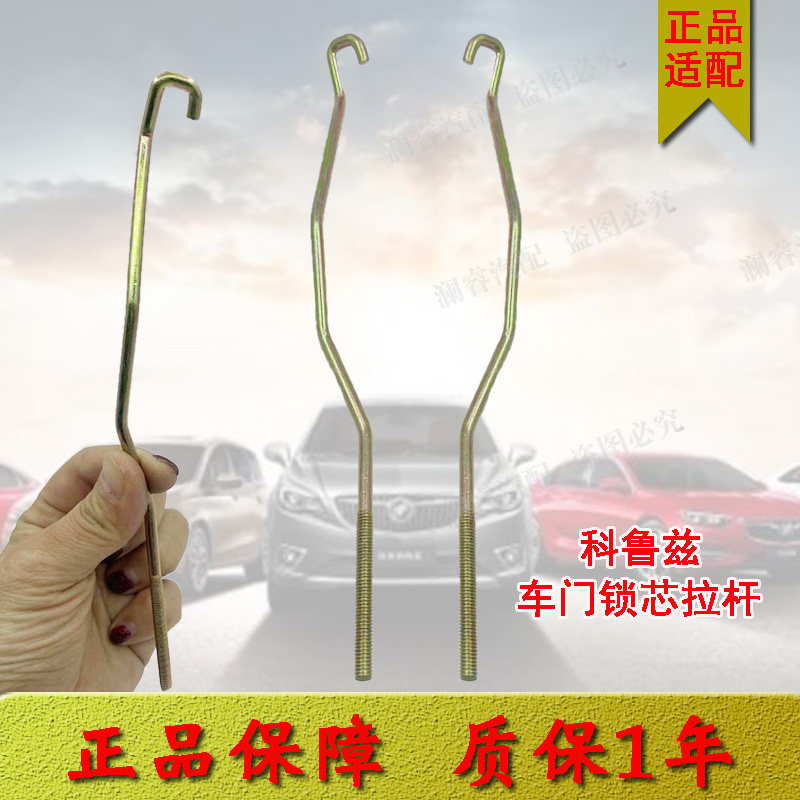 纯正配件品质保障拉杆拉手