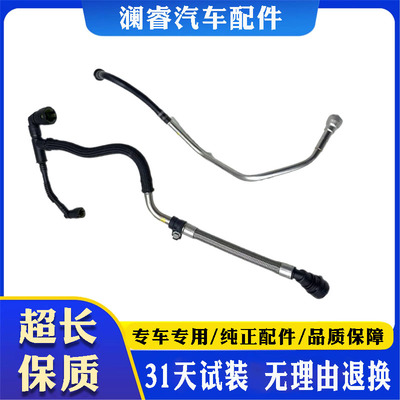 纯正配件原装品质废气管