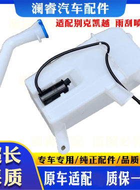 原车适配质保一年水壶