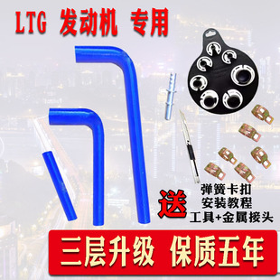 适用于凯迪拉克 atsl曲轴箱废气管通风加厚硅胶管 ct6 LTG发动机