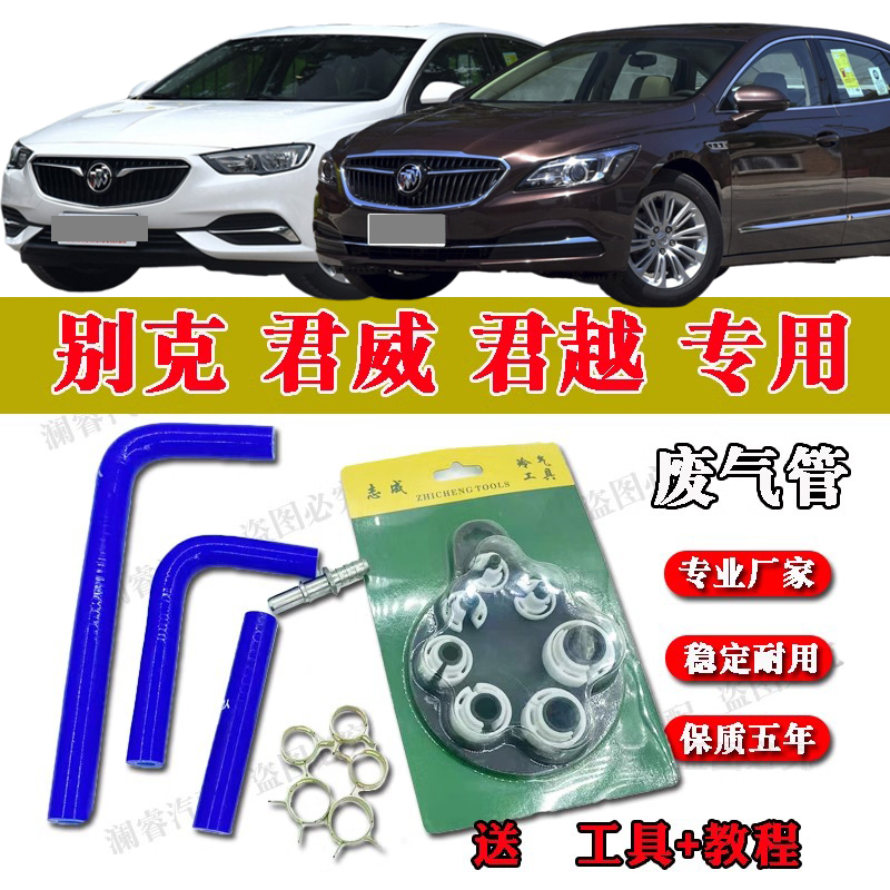 改进升级保质5年LTG发动机废气管