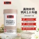 Swisse斯维诗钙片迷你片成人小孩老人柠檬酸钙MINI钙维生素D300粒