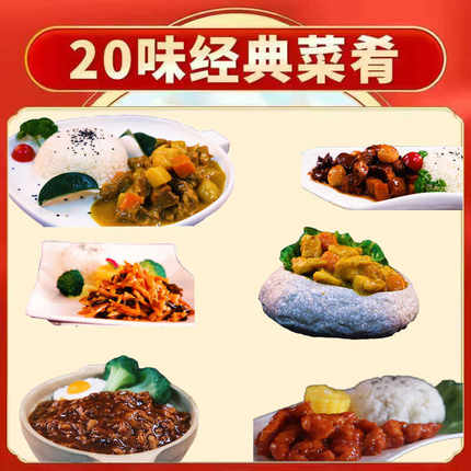 一休智造工厂直销加热即食盖浇饭小碗菜方便米饭料理包