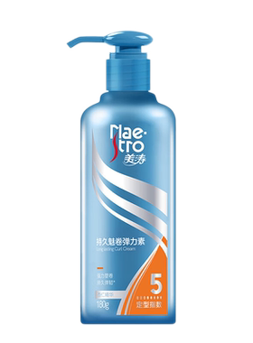 美涛持久魅卷弹力素持久保持发丝卷曲弹性减少干枯毛躁保湿护发