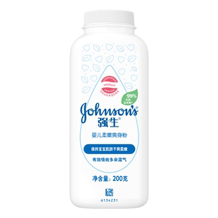 强生婴儿柔嫩爽身粉新生儿童宝宝男女士温和有效吸收多余湿气清香