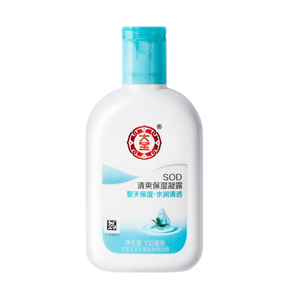 大宝SOD蜜补水保湿搽脸乳液