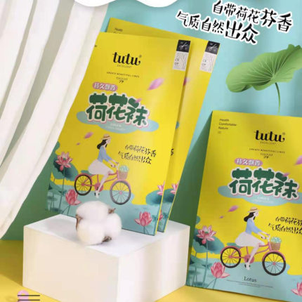 超薄丝袜女防勾丝荷花肉色光腿神器隐形透明连裤袜夏季薄款任意剪