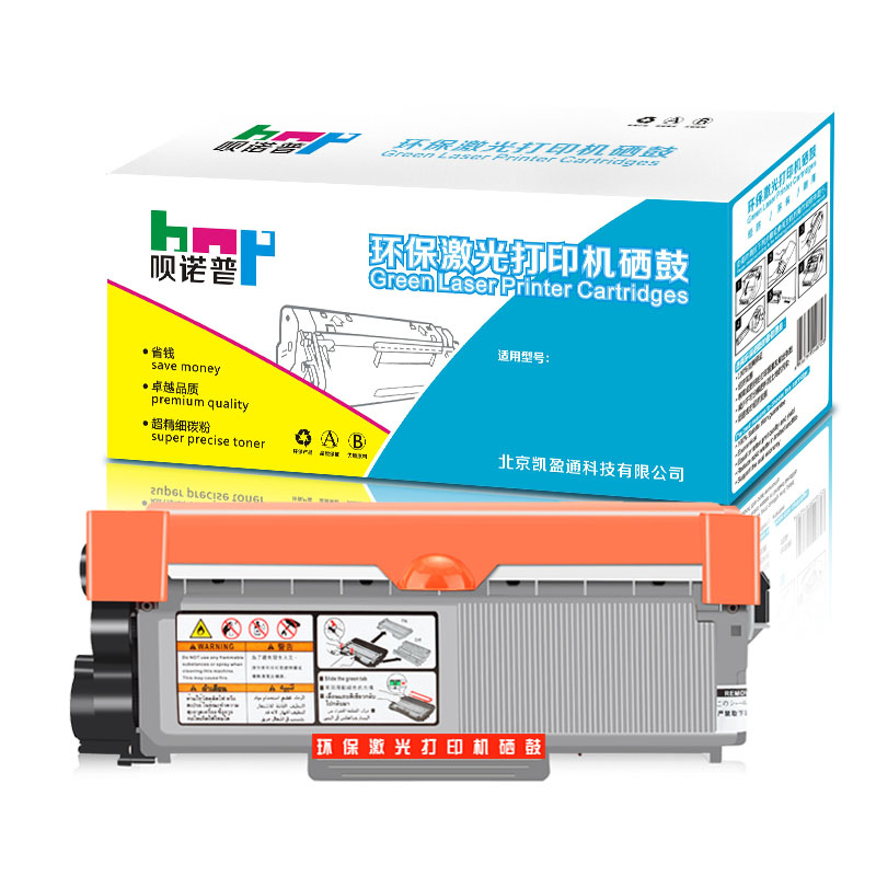 呗诺普适用联想LT2451粉盒pro M7455DNF M7655DHF墨盒粉仓墨粉盒