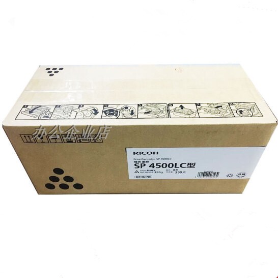 理光原装SP 4500粉盒SP 3600DN/3610SF/4510DN/4510SF墨粉碳粉盒