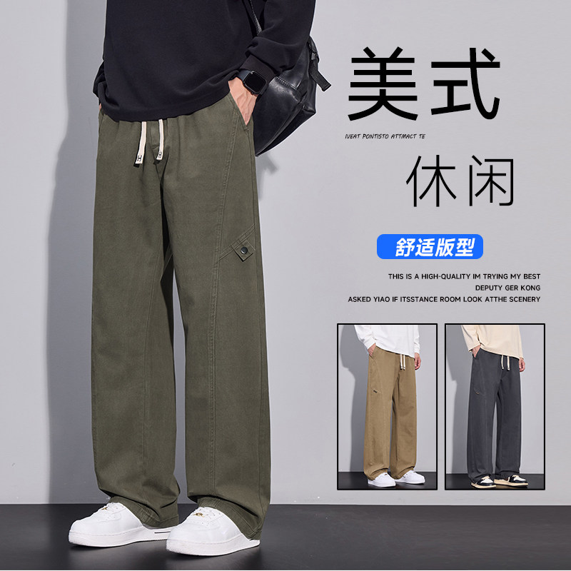 直筒通勤纯棉净版休闲裤男秋季新款宽松军绿色厚实工装裤男长裤子