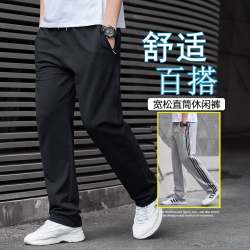 长裤宽松直筒运动裤纯色卫裤