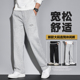 休闲裤 男长裤 子夏季 男士 春秋新款 宽松青少年灰色卫裤 直筒运动裤