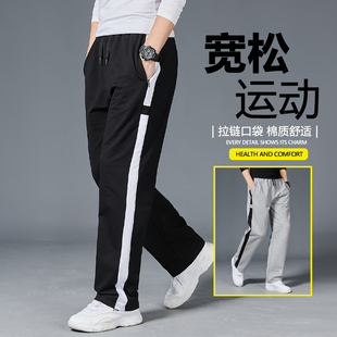 男裤 子宽松直筒休闲长裤 男2026新款 卫裤 运动裤 春季 春秋大码 男士