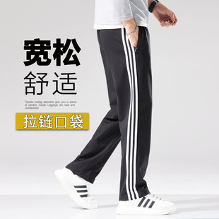 直筒男褲 子 男寬松黑色三條杠休閑褲 2025新款 長(zhǎng)褲 條紋褲 運(yùn)動(dòng)褲 秋款