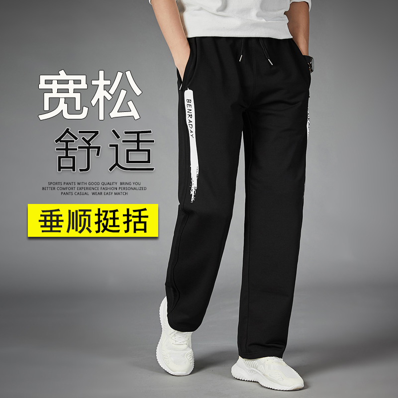 裤子宽松休闲直筒卫裤男