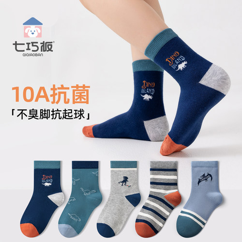 七巧板男童棉袜秋冬款
