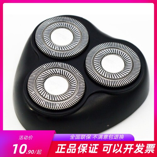 博锐192195刀头刀框配件