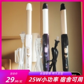飞科卷发棒25W小功率家用宿舍用不跳闸蛋卷波浪小卷刘海持久定型