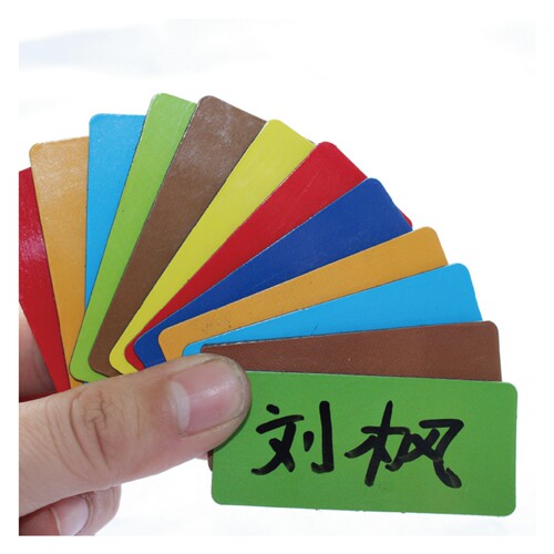 白板磁贴定制黑板姓名空白磁铁贴