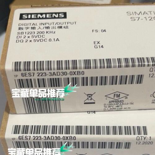 议价数字量模块6ES7223-3AD30-0XB06ES7223-3AD30-0XB0