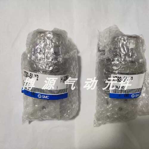 正品 双压阀 XT92-51-X2 XT91-41-00 IR412-04-X32
