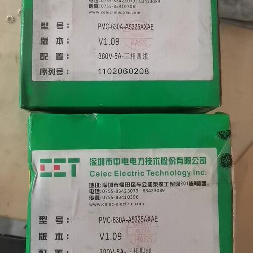 力多功能电力仪表PMC-630A-A5325AXAEPMC-630APMC630A-A5325AXAE