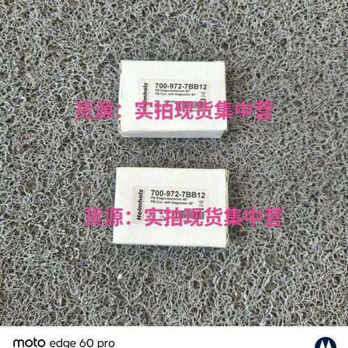 议价Helmholz总线连接器700-972-7BB12700-972-7BA12700-972-712