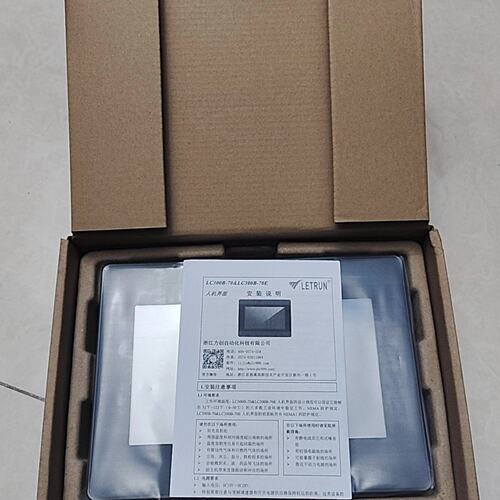 议价LETRUN触摸屏LC300B-70ELC300B-50ELC300B-100E