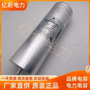 议价TDK电容器B32362A5257J000B32362A4506J080B32362A4307J080