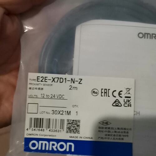 议价接近开关E2E-X7D1-N-ZE2E-X5D1-N-ZE2E-X10D1-N-Z