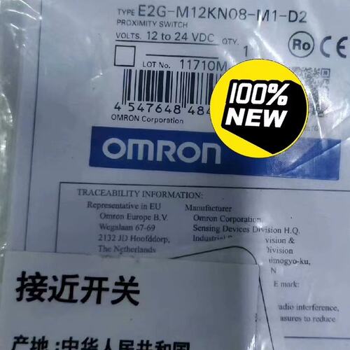 接近开关E2G-M12KN08-M1-D2E2G-M12KN08-M1-D1E2G-M18KN16-M1-D1