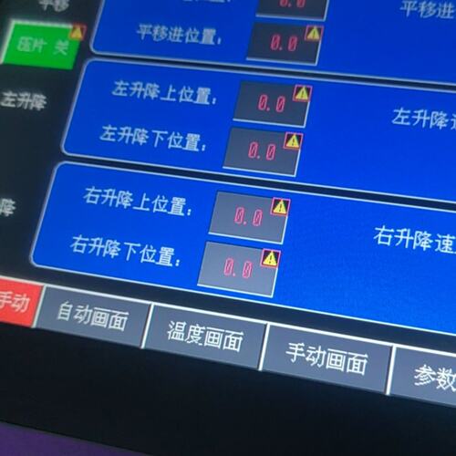 议价触摸屏HMIGTO5310HMIGTO4310HMIGTO6310