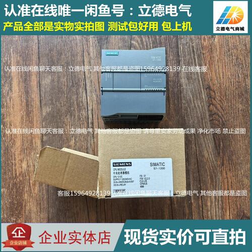 议价PLC6ES72121BD300XB06ES72121230XB06ES72121BB230XB0