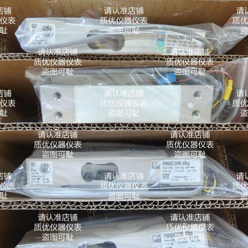 议价HBM称重传感器PW6DC3/40KGPW6DC3/30KGPW6DC3/60KG