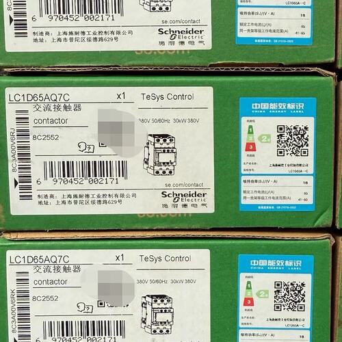 议价交流接触器LC1D65ACC7CLC1D65ACC7CLC1D65-ACC7C